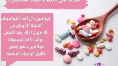 اسماء حبوب فيتامين د names of vitamin d pills
