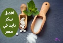 أفضل سكر دايت في مصر The best diet sugar in Egypt