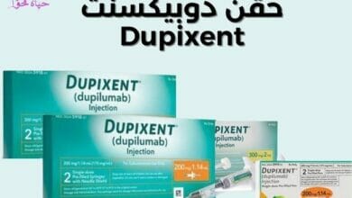 حقن دوبيكسنت Dupixent injections