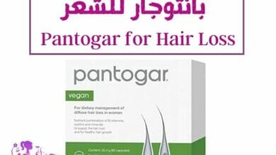 بانتوجار للشعر Pantogar for hair